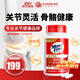 益節（Move Free）氨糖軟骨素鈣片 維骨力成人中老年人護關(guān)節含MSM骨膠原 美國進(jìn)口 【專(zhuān)利骨膠原】白瓶*75粒