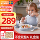 BabyBjorn原裝進(jìn)口嬰幼兒兒童餐具五件套禮盒裝寶寶餐盤(pán)輔食專(zhuān)用餐具送禮袋 五件套禮盒 | 藍色