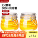 美廚（maxcook）玻璃密封罐 儲(chǔ)物瓶泡酒瓶玻璃瓶子泡臘八蒜 500ml 2個(gè)裝MCX1015