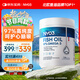 NYO3 97%高純深海魚(yú)油軟 1450mgOmega-3 EPADHA 120粒