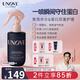UNOVE柔諾伊免洗精華噴霧200ml高保濕護法噴霧柔順干枯改善毛躁分叉
