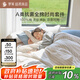 羅萊家紡100%純棉床上四件套全棉A類(lèi)抗菌雙人被套床單 咖200*230