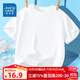 真維斯男童純棉t恤夏天衣服兒童透氣半袖時(shí)尚女童新款純色短袖薄款童裝 【100%純棉短袖】男女同款白色 140