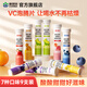 康恩貝  維生素C泡騰片 維他命VC泡騰片 維C固體飲料 7種口味9支裝