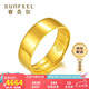 賽菲爾足金999.9黃金光面福字戒指顯大時(shí)尚戒指光面戒指男款約4.95克