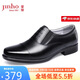金猴（JINHOU）商務(wù)正裝鞋三接頭皮鞋牛皮套腳低幫職業(yè)男鞋QJ2201A 黑色 42碼