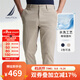 諾帝卡（NAUTICA）【單件直降】男裝25春夏新款棉錦彈力斜紋舒適挺括休閑褲男PE5101 卡其0CR 32