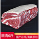 伊順祥 原切眼肉牛排3kg 谷飼整根國產(chǎn)肉眼牛排6斤 冷凍清真牛肉可代切