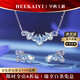 ?？ㄒ理?xiàng)鏈女海藍(lán)寶吊墜藍(lán)色寶石項(xiàng)鏈奢侈首飾情人節(jié)生日禮物 小風(fēng)起滄瀾鎖骨鏈