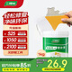 三棵樹漆補(bǔ)墻膏乳膠漆白色墻面修補(bǔ)膏去污修復(fù)裂縫墻面翻新免漆膩?zhàn)臃弁苛? title=