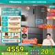 海信500V5真空主動(dòng)除菌零嵌入式冰箱法式多門(mén)四開(kāi)門(mén)超薄雙循環(huán)一級(jí)能效家電國(guó)家補(bǔ)貼20%BCD-500WNK1DPV