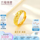 六福珠寶七夕禮物 足金車(chē)花蛇肚戒黃金戒指女戒活口戒 計價(jià) 約3.72克
