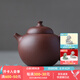 萬仟堂（Edenus） 紫砂壺 宜興珍貴原礦紫泥茶壺 手工紫砂泡茶壺170ml 蓮子紫砂壺 紫泥