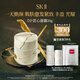 SK-II  LXP匠心面霜50g乳液sk2化妝品全套護膚品套裝禮盒生日禮物女
