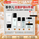 香奈兒（Chanel）正品護膚品套裝禮盒山茶花水乳面霜保濕補水送女生生日禮物 六件套(潔+精華水+乳+面+眼+精華