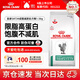 皇家SAT34貓咪肥胖癥減脂維持體重飽腹感強貓減肥處方糧 SAT34貓減肥處方糧1.5kg