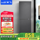 新飛（Frestec）190升雙門(mén)風(fēng)冷無(wú)霜家用冰箱纖薄機(jī)身小冰箱小型迷你節(jié)能省電國(guó)家補(bǔ)貼15% BCD-190WK2AT
