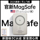 FEELANQ【國家3C認證丨可上飛機】MagSafe磁吸式充電寶移動(dòng)電源20W超級快充超薄小巧便攜無(wú)線(xiàn)適用蘋(píng)果華為 10000M 鈦金色｜超級快充｜燈顯電量 【所有手機通用】可上飛機·20W雙向快充
