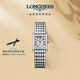 浪琴（LONGINES）瑞士手表 迷你黛綽維納系列 石英鋼帶女表L52004716