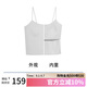 ubras抹胸bra-in吊帶背心女涼感帶胸墊美背百搭打底內(nèi)搭可外穿 椰青灰M