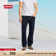 Levi's李維斯25春夏新款男士505直筒美式懷舊復(fù)古商務(wù)休閑牛仔褲 牛仔藍(lán) 32 (32)