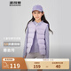 波司登（BOSIDENG）新款輕薄羽絨馬甲男女兒童5A抗菌90絨外穿囤貨拍大T250130060DS 浪漫紫6197 165 /84A 約155-165cm 54kg