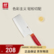 雙立人（ZWILLING）菜刀刀具Now S中片刀切菜刀廚具切片刀廚房刀具家用廚刀 石榴紅