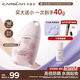卡姿蘭（Carslan）貓貓防曬隔離霜水光紫#SPF50+/PA+++ 35g 水潤防曬遮瑕軍訓素顏霜
