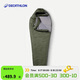 迪卡儂（DECATHLON）睡袋木乃伊MT500帶帽露營(yíng)保暖學(xué)生辦公室午休午睡徒步0°C4844300