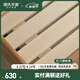 源氏木語(yǔ)床鋪板升級歐洲齊邊櫸木鋪板/1.5*2.0m鋪板單拍無(wú)效