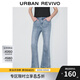 UR2025秋季新款女裝復古水洗貓須修身開(kāi)衩牛仔長(cháng)褲UWG850024 藍色 26