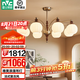 雷士（NVC）中古風(fēng)客廳吊燈全光譜法式復(fù)古美拉德高級(jí)感新款客廳餐廳主燈 【拾光】10頭+9瓦全光譜燈泡X10