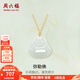 周六福（ZLF）  金鑲玉吊墜女經(jīng)典彌勒佛和田白玉吊墜送女友禮物 吊墜+18K黃O字鏈（41+5cm)