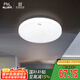 FSL吸頂燈LED人體感應(yīng)燈陽臺燈具玄關(guān)燈飾衛(wèi)生間燈 超薄款17W