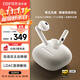漫步者（EDIFIER）Lolli3 ANC 半入耳主動(dòng)降噪藍牙耳機 LDAC音頻解碼 適用蘋(píng)果華為小米OPPO手機 云白色