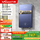 萬和（Vanward）即熱式電熱水器即開即熱家用速熱家電電熱水加熱器淋浴器洗澡機過水熱熱水器