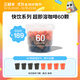 三頓半澎湃裝精品黑咖啡 拿鐵美式冷萃風(fēng)味速溶咖啡混合裝60顆*2g