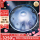 阿薩斯AS手碟鼓10音手工HanDpan專業(yè)氮化鋼舌鼓禮物可定制打擊樂器 冰河