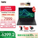 ThinkPad聯(lián)想 T14 2025 AI AMD 銳龍筆記本電腦 14英寸專(zhuān)業(yè)工程師筆記本電腦 銳龍 7 RPO 350 32G 1T
