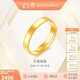 金至尊黃金戒指男女同款情侶結(jié)婚簡約光面活口999足金按克計(jì)價(jià) 3.87克