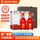國井 山東白酒  商務(wù)用酒    送禮  禮品酒 52度 480mL 2瓶 國井國6送禮品袋
