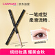 CANMAKE肯美柔滑眼線(xiàn)筆 01黑色 日本進(jìn)口極細眼線(xiàn)筆持久不暈染國慶出游