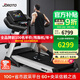 捷瑞特JOROTO美國品牌跑步機家庭用有氧運動(dòng)夠大穩大型健身房折疊dt50 智能商用跑步機