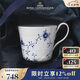 RoyalCopenhagen[七夕禮物]皇家哥本哈根藍色繽紛唐草手繪經(jīng)典馬克杯送禮