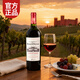 北環(huán)星【品牌金獎】法國進(jìn)口紅酒整箱 14度干紅葡萄酒750ml*6瓶禮盒裝 【單支嘗鮮裝750ml】