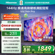 海信電視55E3NH Pro 55英寸 144Hz高刷 杜比全景聲 智能Wi-Fi6 U+超畫(huà)質(zhì) 大內存 國家補貼20%平板電視