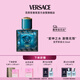 范思哲（VERSACE）侯明昊同款?lèi)?ài)羅斯男士香水30ml 中秋節禮物生日禮物送男友愛(ài)神