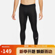 耐克（NIKE）男健身褲 春秋緊身訓練褲 彈力貼身 FB7953-010 黑 XL  