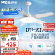 雷士（NVC）LED照明風(fēng)扇燈大尺寸開葉吊扇燈客廳餐廳變頻強(qiáng)勁風(fēng)60瓦包安裝