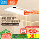 美的（Midea）浴霸風(fēng)暖浴室取暖器集成吊頂排氣扇照明一體衛生間燈暖風(fēng)機Y20